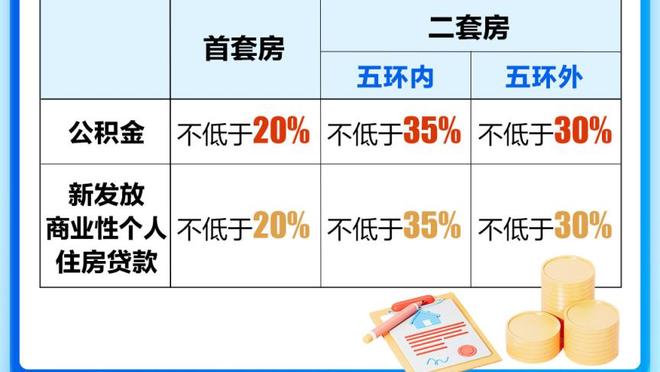 中超旧将古德利的弟弟再次在比赛中昏迷，3月份曾植入心脏除颤器